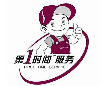 虹口云米冰箱维修